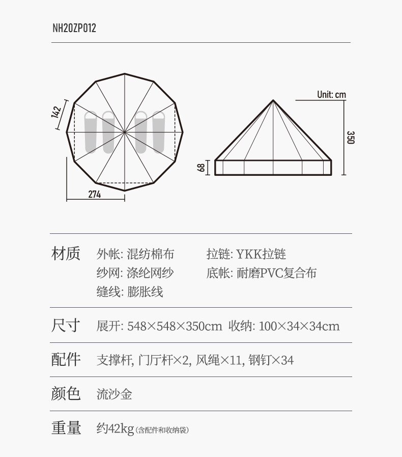 Cheap Goat Tents 